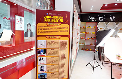 四川新华电脑学院电商实训基地