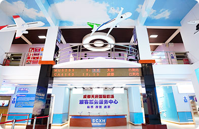 四川新华电脑学院航空服务实训基地