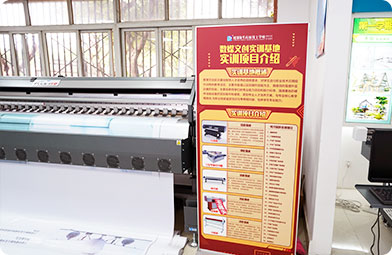 四川新华电脑学院数媒文创中心