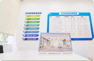 四川新华电脑学院BIM数字艺术展厅