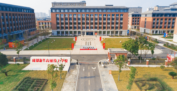 四川新华电脑学院校园环境