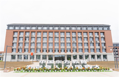 四川新华电脑学院校园环境