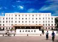 电子科技大学