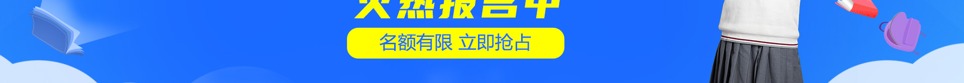 初中生学技术哪个学校好