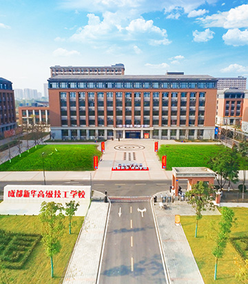 校园环境
