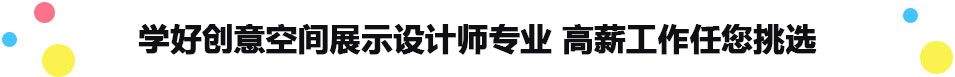 对口职业