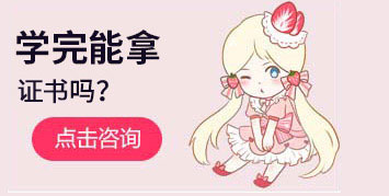 主要课程