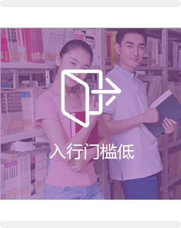 全平台电商与新媒体运营