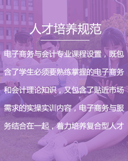 全平台电商与新媒体运营