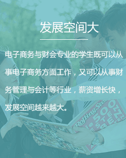 全平台电商与新媒体运营