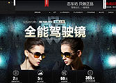  计算机软件开发工程师