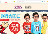  计算机软件开发工程师