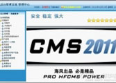 移动APP软件开发工程师
