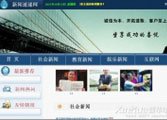 移动APP软件开发工程师