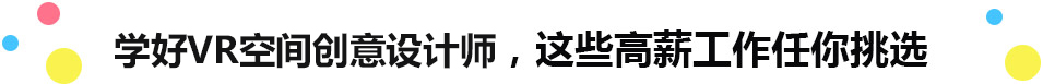 对口职业