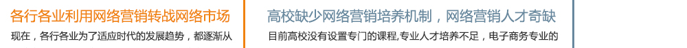 网络运营专业课程